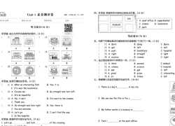 可打印《全品学练考素养测试卷》人教版pep英语六年级上册单元加期末【22页PDF文档】百度网盘下载