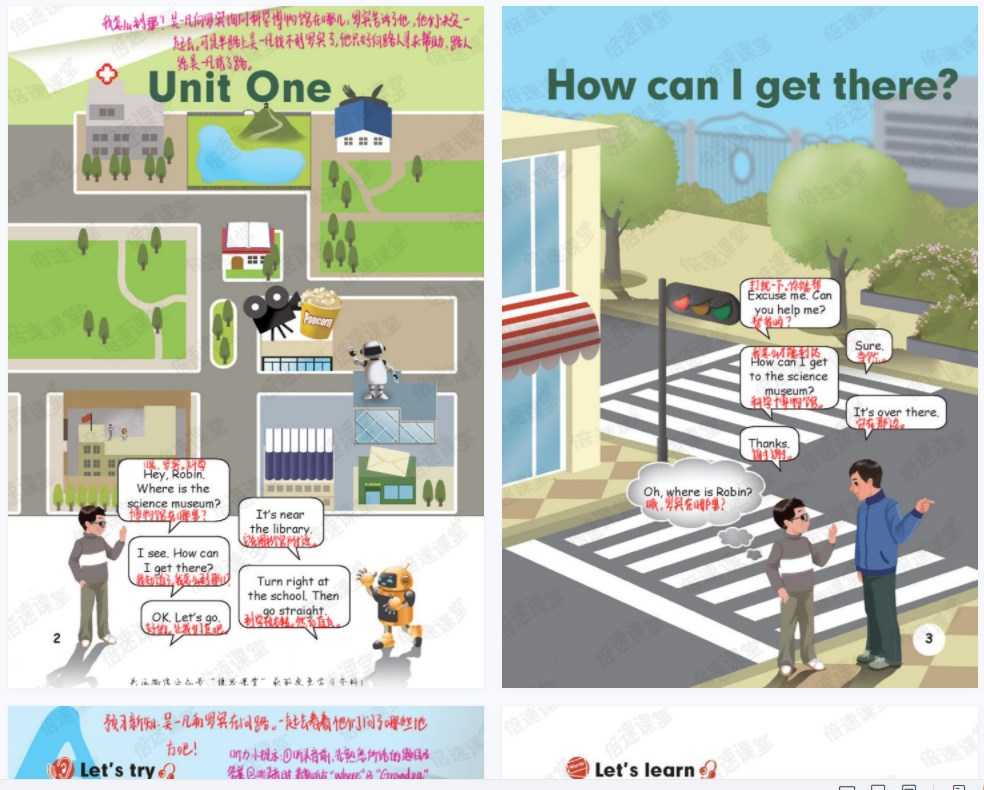 小学六年级上册人教PEP版本，英语课堂笔记60页PDF电子版资料百度网盘下载