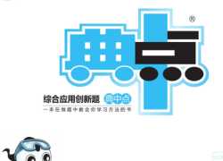 打印版《典中点综合应用创新题》冀教版英语六年级下册同步练习册+单元测试卷+提高练习【140页PDF文档】百度网盘下载