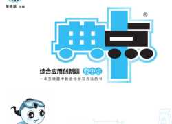 打印版《典中点综合应用创新题》沪教牛津版英语六下册同步练习册+单元测试卷+提高练习电子版【92页PDF文档】百度网盘下载