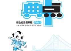 打印版《典中点》冀教版数学6年级下册同步练习册+单元测试卷+提高练习【144页PDF文档】百度网盘下载