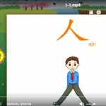 8幼小衔接幼升小拼音学习资料：小学一年级动漫认字1500个（视频）-百度网盘下载