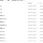 8幼小衔接幼升小暑假学习资料：国学知识视频（中华上下五千年经典历史故事）-百度网盘下载