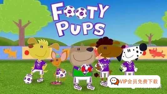 3-6岁孩子看的 BBC足球题材动画片:Footy Pups英文版1-2季外挂字幕,足球学习非常有趣~