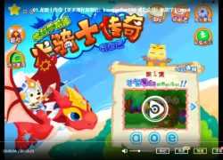 幼小衔接幼升小 拼音学习视频 哈利学前班 动画学拼音视频 百度网盘下载