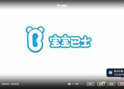 英语早教启蒙英语动画片资源  宝宝巴士启蒙音乐剧之汽车家族英文版（适合3-7岁）百度网盘下载在线观看