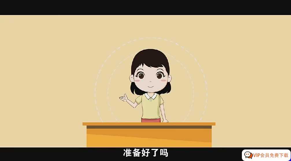 北师大版小学数学二年级全册 上册+下册 动画微课 看动画学数学全套 高清视频MP4+配套练习 百度网盘下载