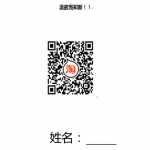 8小升初复习：生标点符号练习（24页，有答案）-温故知新(1)(25页pdf文档）电子档可打印版资料下载