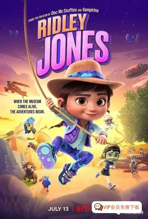 最新Netflix儿童动画《博物馆守夜人》1-4季全百度网盘下载 适合4岁以上孩子,学习各类博物知识