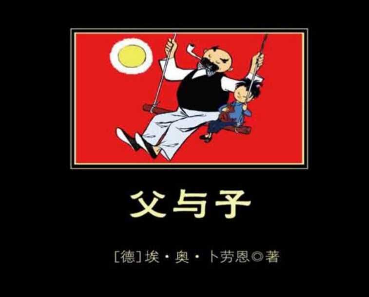 英语启蒙动画 父与子195集英文动画视频音频 百度网盘下载