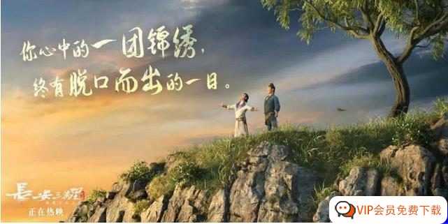 跨越千年,领略李白&高适&杜甫等诗人的诗意之美与文化之美《申怡解读长安三万里音频》音频MP3 含诗词PDF百度网盘下载