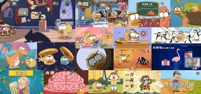 耳目一新！看完这部《土豆逗科学》科普动画百度网盘下载，孩子的心比世界大！