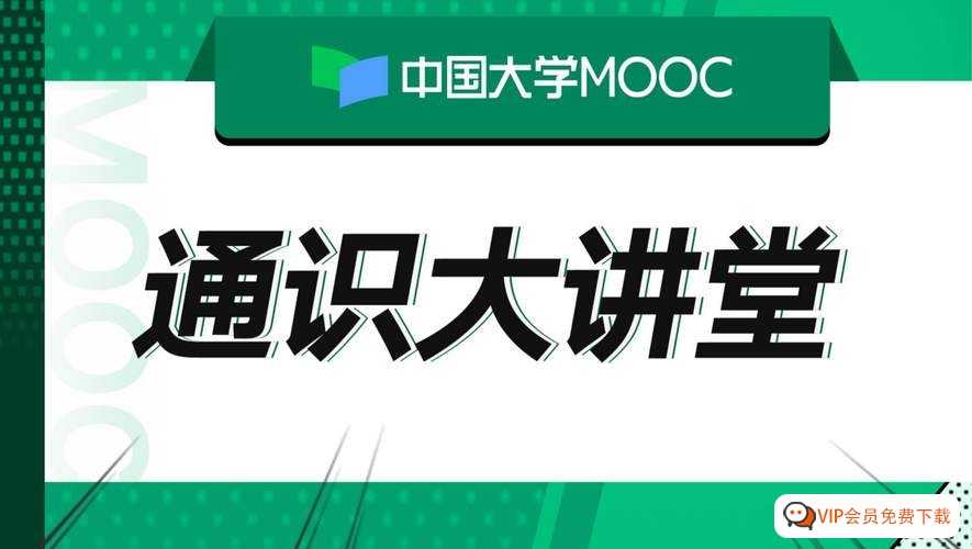 新东方绘本馆：哈佛宝宝通识大全 100讲 音频百度网盘下载