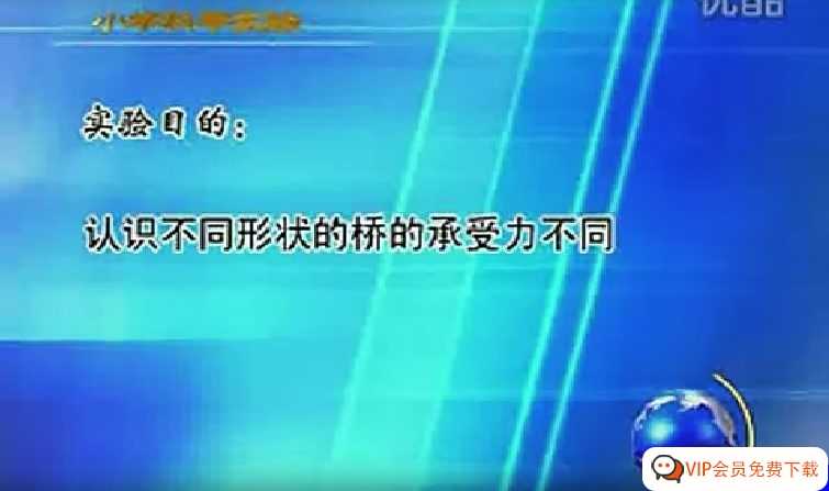 手把手教你做小学科学实验视频(50集) 简单的儿童科学小实验，在家就能做，从小培养孩子的想象力 百度网盘
