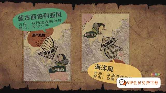 乐乐课堂地理大百科启蒙动画视频，地理大百科14个专题106个趣味视频百度网盘下载