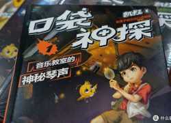 凯叔讲故事《口袋神探》第二季全MP3音频文件资源下载百度网盘下载，听凯叔讲故事口袋神探在线下载