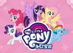 凯叔讲故事《小马宝莉》24期全集MP3音频课程百度网盘下载，儿童睡前故事小马宝莉故事资源下载