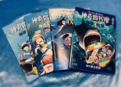 凯叔讲故事《神奇图书馆第二季》（海洋x计划、昆虫特战队、太空历险记）全集MP3音频文件资源下载百度网盘下载