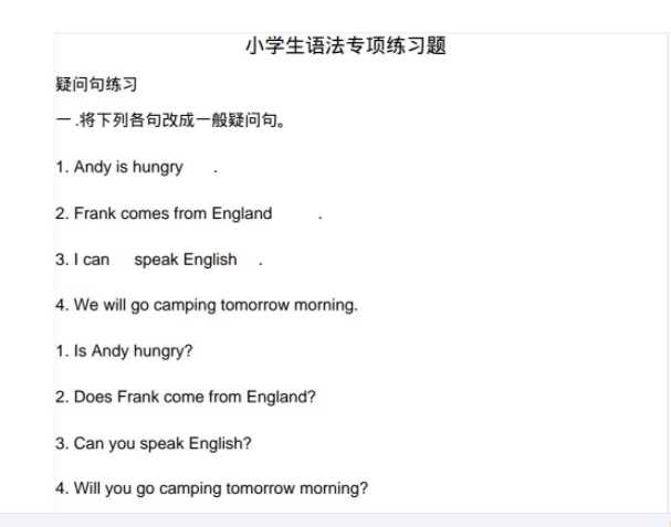 【打印版】小学英语语法专项练习大全(附答案)【20页PDF文档】百度网盘下载