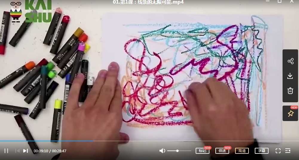 凯叔出品-《零基础学油画棒画画课程》10课全MP4视频课百度网盘下载，儿童油画棒画油画基础学习视频