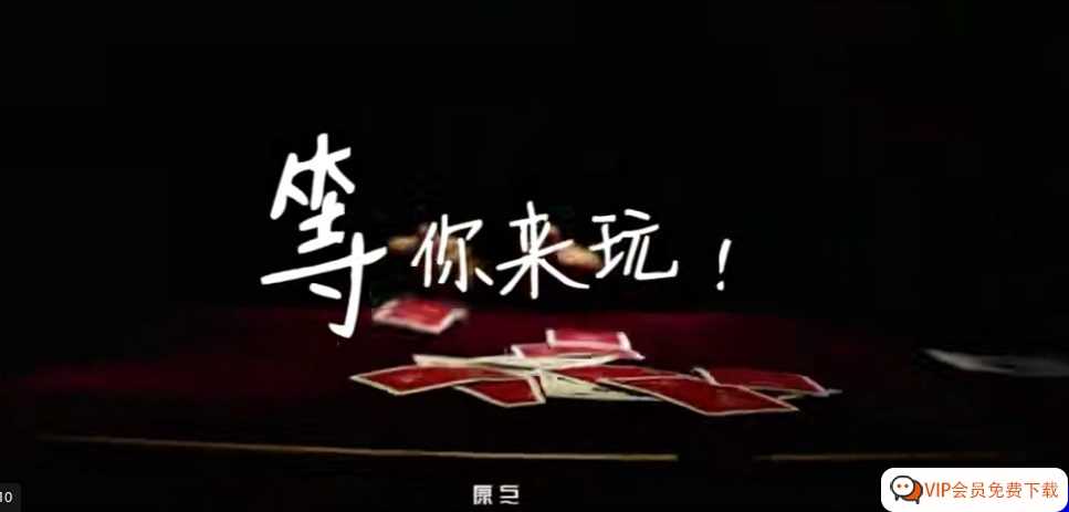 一学就会的魔术精品课程 凯叔12个简单易学的惊艳小魔术 高清视频MP4 百度网盘下载