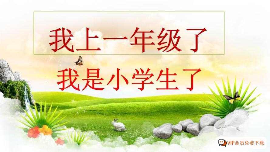 家长怎么抓一年级小学生的学习，36集MP3专辑家长课程，让孩子爱上学习