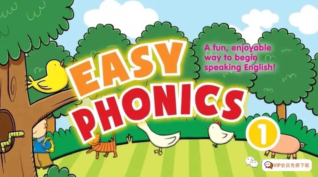 《Easy Phonics 1-3阶段》全套34节课，英语启蒙自然拼读外教视频