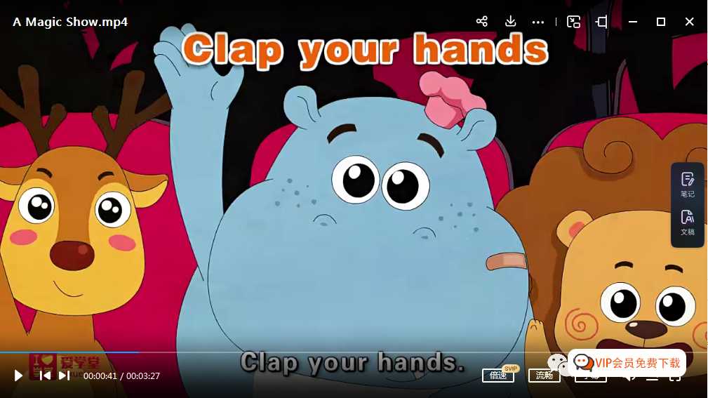 【稀缺】超火的清华附小英语动画300+集1-6年级人教PEP版全套百度网盘下载，让名校名师讲给你家娃听（人教版）