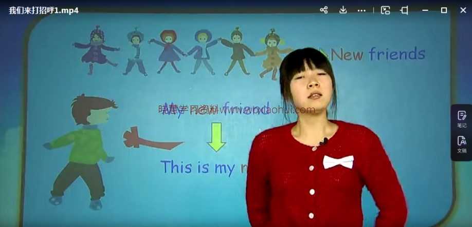 适合小学1-6年级学习的《剑桥少儿英语》一级+二级+三级 学而思教学讲义+视频！百度网盘下载