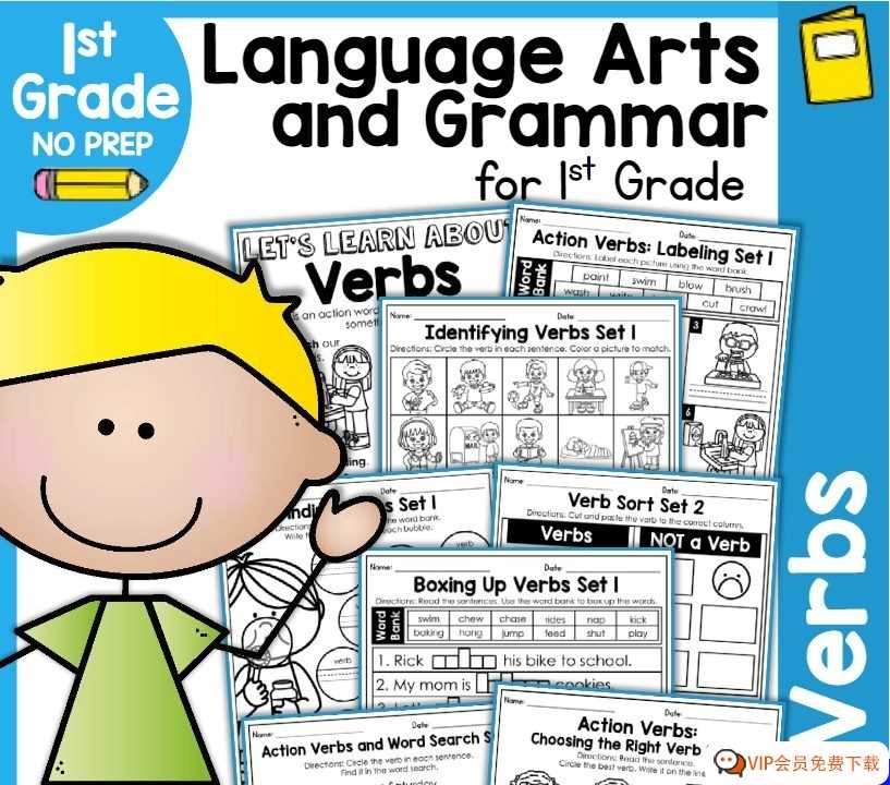 由浅入深学英文语法《初阶语法学习》 练习册高清电子版PDF 百度网盘下载