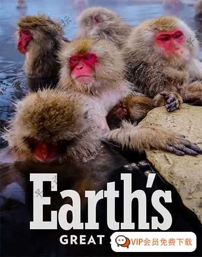 BBC英语纪录片《地球壮观的季节 EARTH’S GREAT SEASONS》英文中字，百度网盘下载