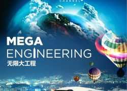 Discovery纪录片 珊瑚大三角_国语中字_求索纪录篇【3集 1080P 8.1G 中文中字】百度网盘下载