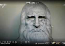 适合中小学观看的纪录片推荐：BBC纪录片 《达芬奇的人生密码》 【2集 中文中字 1080P  6.9G】百度网盘下载