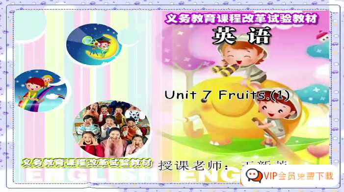 【同桌100学习网】北师大版三年级起点小学英语三年级下册同步教学视频(王新芳)合计3.54GB百度网盘下载