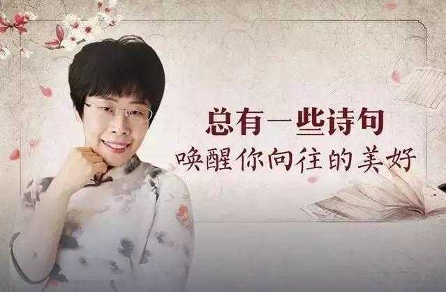 蒙曼老师《顺着历史学古诗》30集,提高文学素养,积累人生力量!