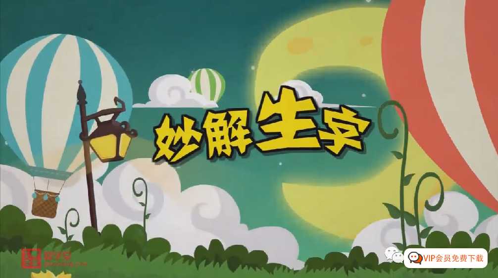 【清华附小爱学堂】语文汉字系列动画课程147集 百度网盘下载,偏旁、部首、多音字、同音字、形近字统统搞定!!