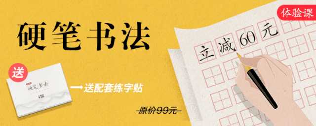 【凯叔资源合集打包】凯叔国画课+凯叔毛笔字课+凯叔硬笔书法合集资源，百度网盘下载