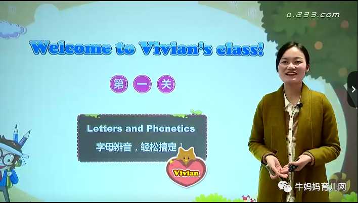 小升初英语直通车专题课程视频全套(共43讲)百度网盘下载适合小学3年级-6年级学习