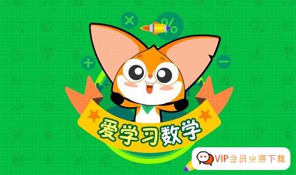高斯爱学习小学数学能力提高强化资料(人教版)共15.22G,包含PDF文件百度网盘下载