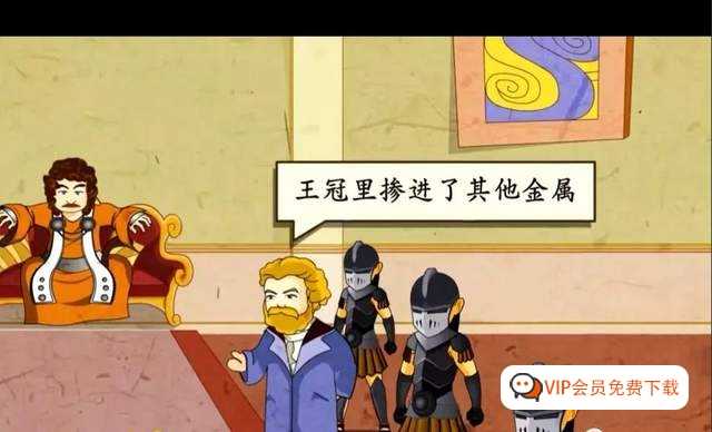 全307集小学1-6年级合集《大智与呆呆动漫数学》,在家看动画学数学百度网盘下载