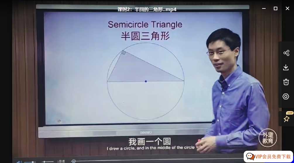 让孩子长久受益的数学思维课程！来自美国奥数队总教练 罗博深小学数学思维课 视频课程 百度网盘下载