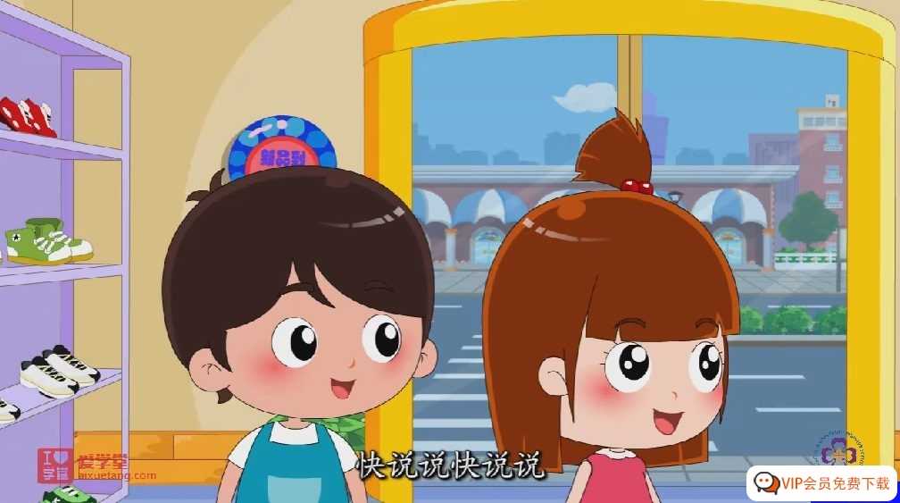 《清华附小数学动画片系列 》（人教版 ）1-6年级全集高清视频MP4 百度网盘下载