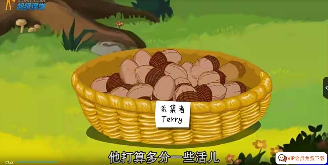 超级课堂 成就名校梦想 小学数学奥数思维知识课 38集高清视频MP4 百度网盘下载