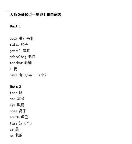 【打印版】一年级-人教版新起点英语单词【4页DOC文档】百度网盘下载