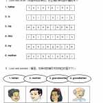 8小学一年级英语学习-1A M2U2(5)练习题（11页word文档）电子档可打印版资料下载