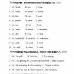 8剑桥少儿英语一级下秋季期末测试（5页word文档）电子档可打印版资料下载
