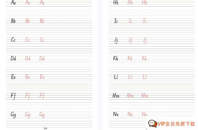 3_英文字帖-英文26个字母描红练习【4页PDF文档】百度网盘下载