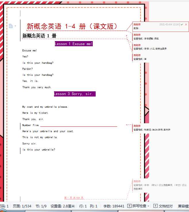 新概念1-4册课文(电子版资料)（doc文档543电页子档下载）