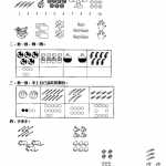8小学一年级上册上学期-第一单元准备课课时练：1（人教版）（4页DOC文档）资料下载