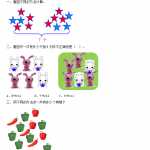 8人教版-小学一年级上册数学-课时每课练习题+答案-第八单元8.8 多角度解决求总数的问题（2页DOC文档）资料下载